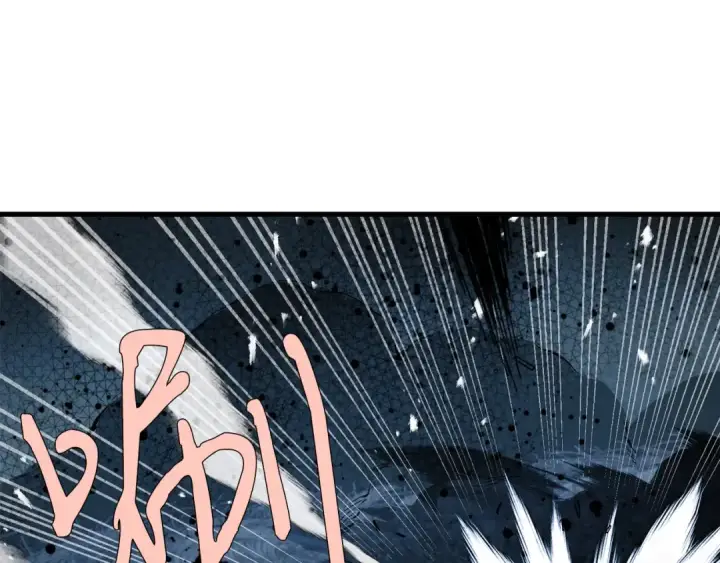 漫画《飞雷刀》第66话 英英大叔第36张图