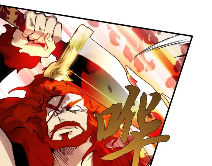 漫画《飞雷刀》第66话 英英大叔第59张图