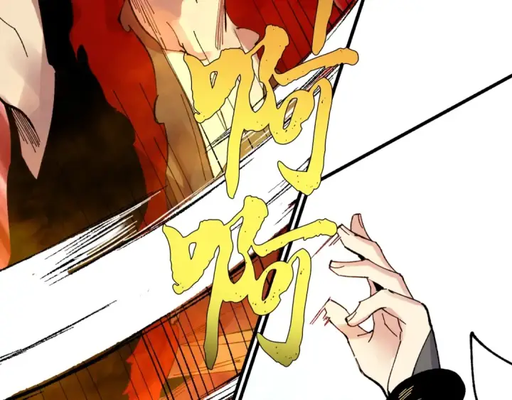 漫画《飞雷刀》第66话 英英大叔第60张图