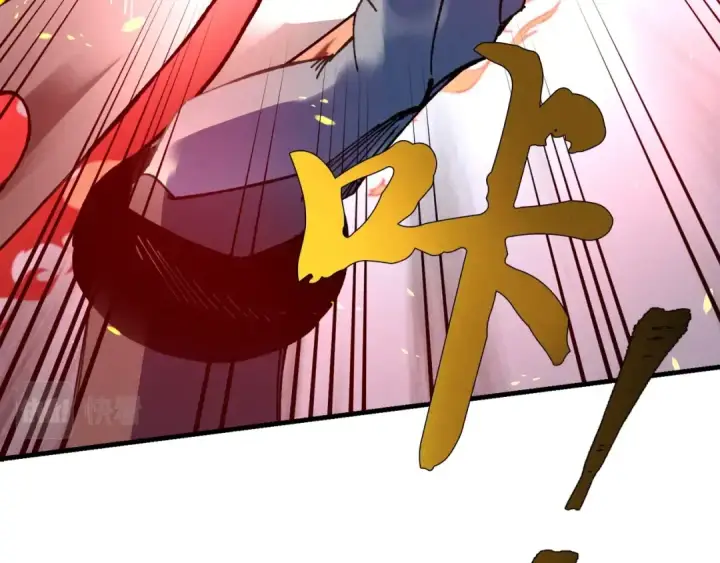 漫画《飞雷刀》第66话 英英大叔第66张图