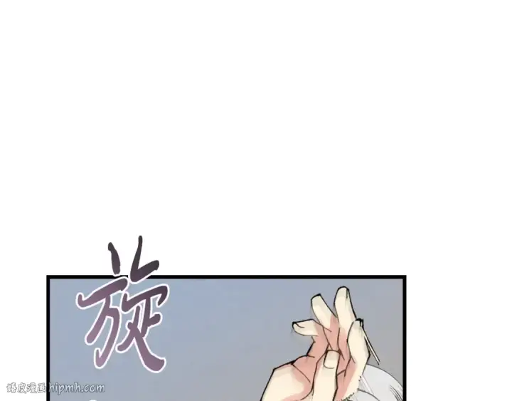 漫画《飞雷刀》第66话 英英大叔第72张图