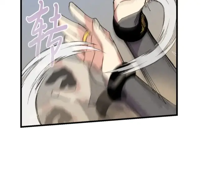 漫画《飞雷刀》第66话 英英大叔第73张图