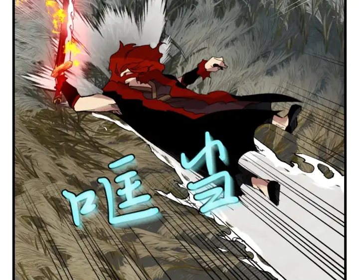 漫画《飞雷刀》第66话 英英大叔第81张图