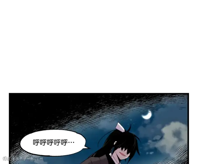 漫画《飞雷刀》第66话 英英大叔第88张图