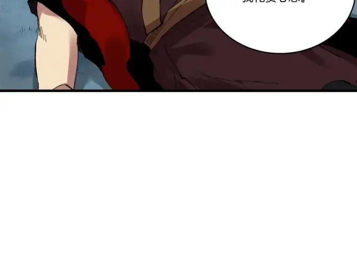 漫画《飞雷刀》第66话 英英大叔第92张图