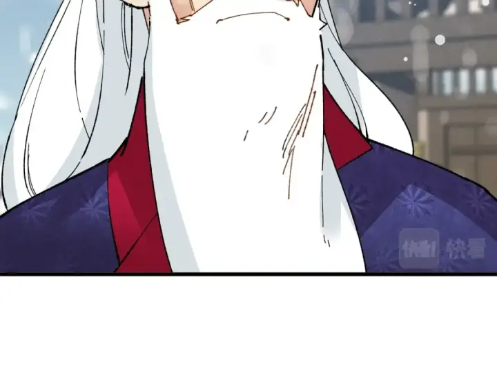 漫画《飞雷刀》第67话 师徒原则第101张图