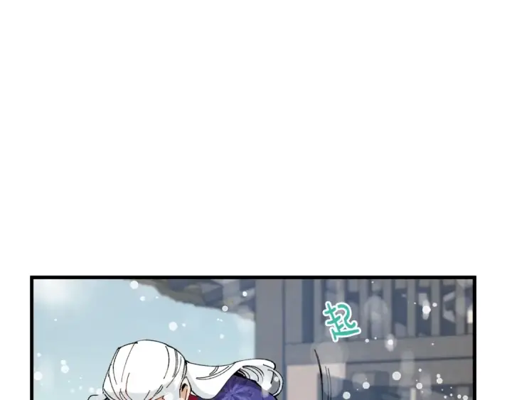 漫画《飞雷刀》第67话 师徒原则第105张图