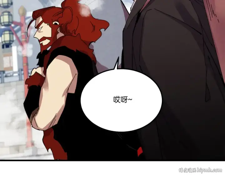 漫画《飞雷刀》第67话 师徒原则第152张图