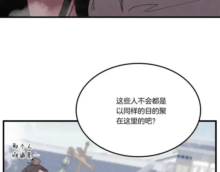 漫画《飞雷刀》第67话 师徒原则第156张图