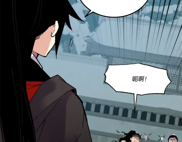漫画《飞雷刀》第67话 师徒原则第17张图