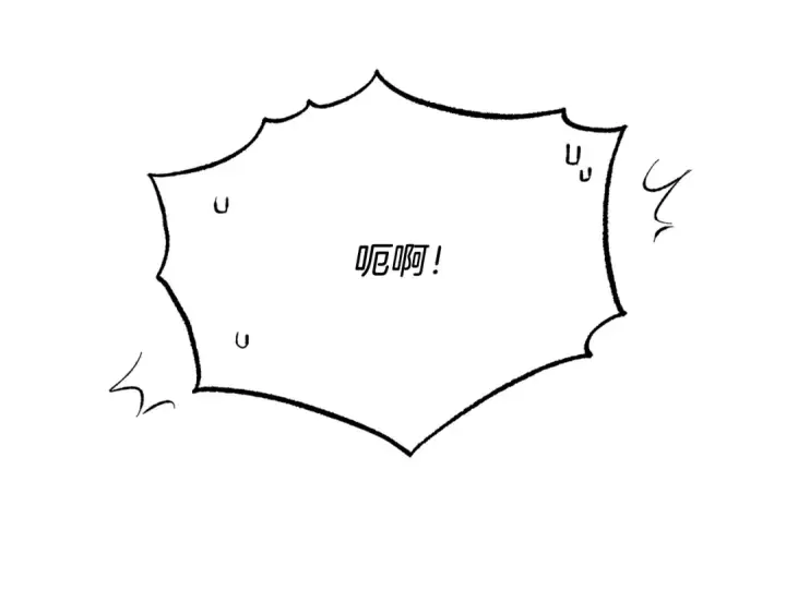 漫画《飞雷刀》第67话 师徒原则第188张图