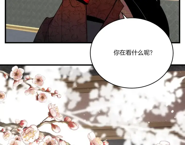 漫画《飞雷刀》第67话 师徒原则第198张图