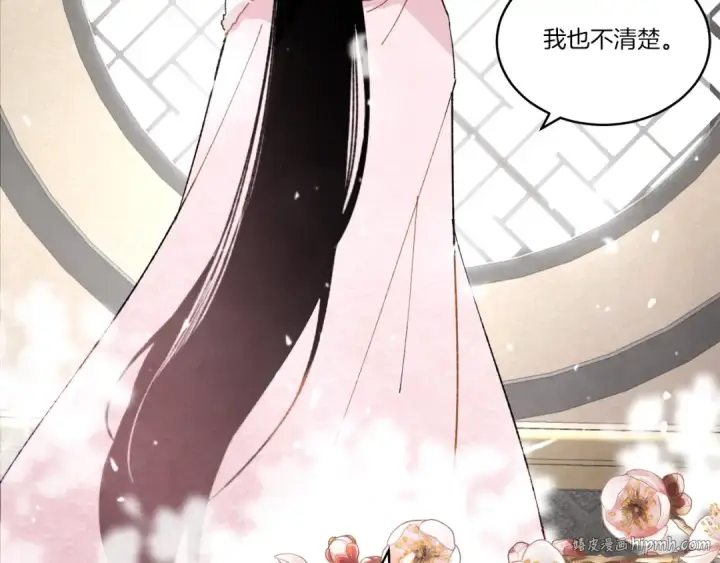 漫画《飞雷刀》第67话 师徒原则第200张图