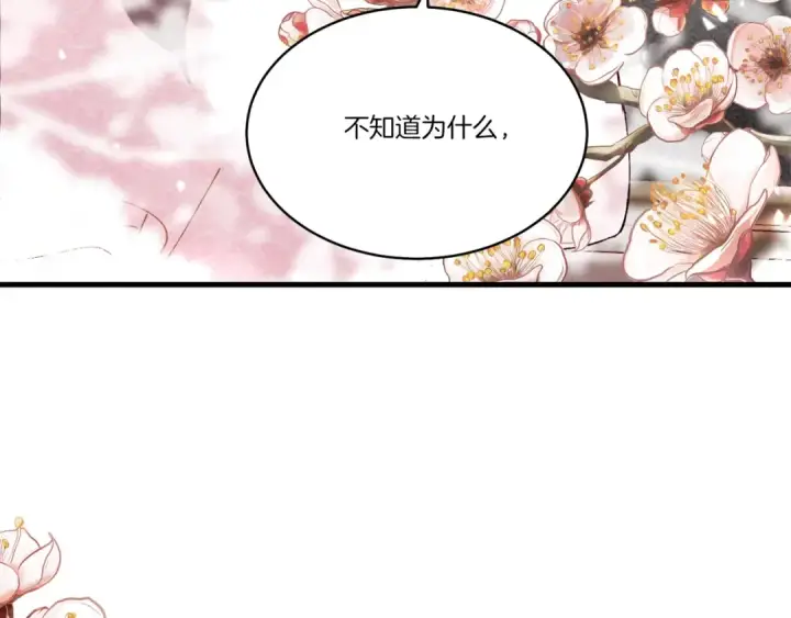漫画《飞雷刀》第67话 师徒原则第201张图