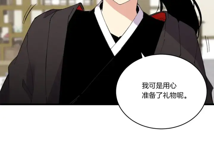 漫画《飞雷刀》第67话 师徒原则第26张图