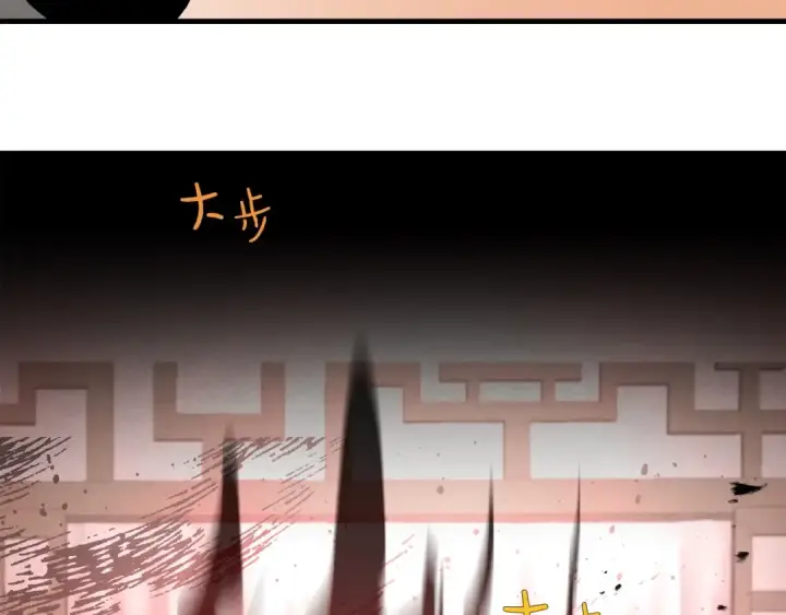 漫画《飞雷刀》第67话 师徒原则第41张图