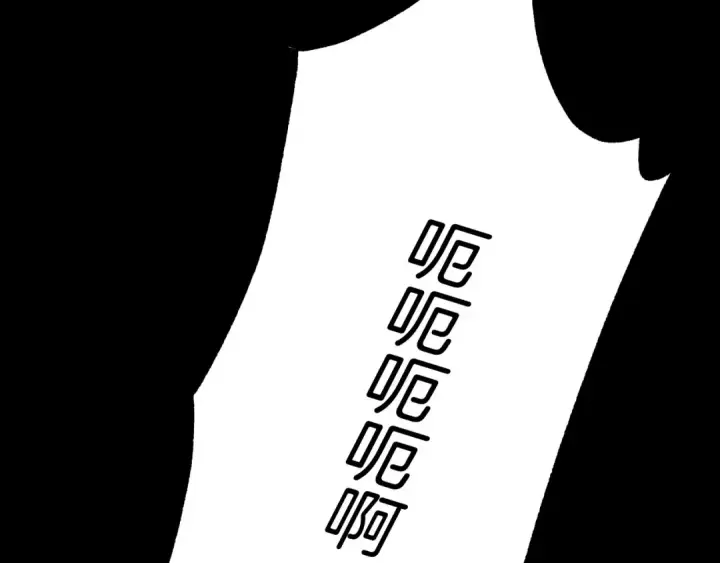 漫画《飞雷刀》第67话 师徒原则第45张图
