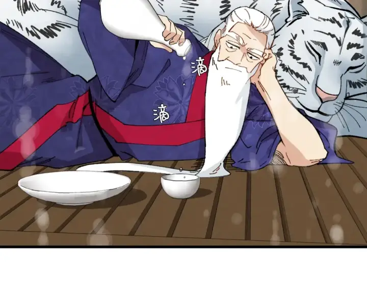 漫画《飞雷刀》第67话 师徒原则第54张图