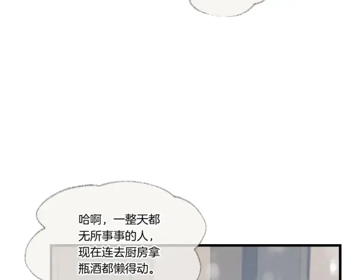 漫画《飞雷刀》第67话 师徒原则第61张图