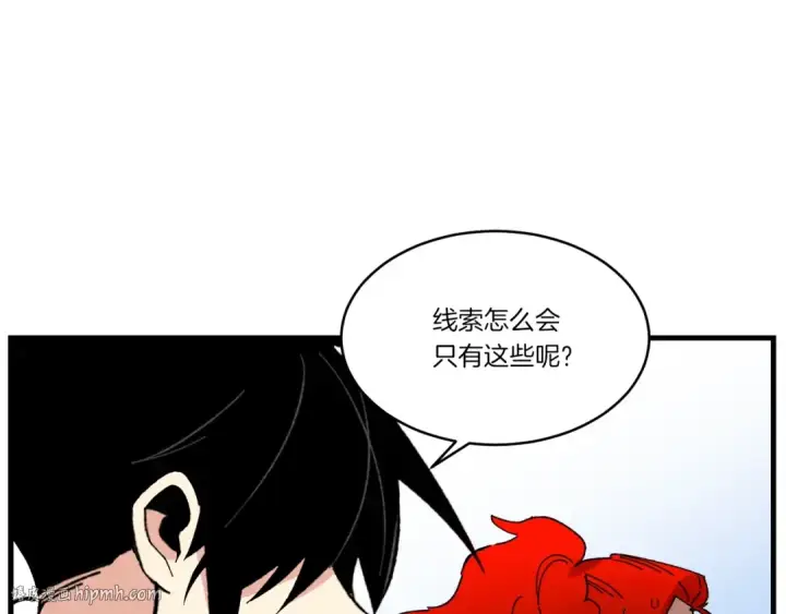漫画《飞雷刀》第68话 顺风堂第104张图