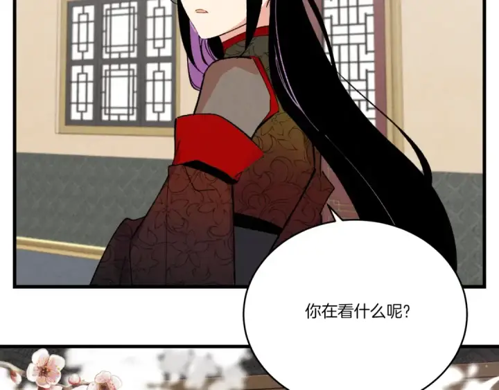 漫画《飞雷刀》第68话 顺风堂第11张图