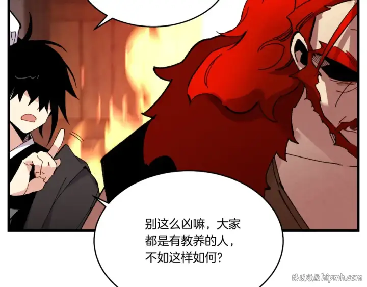漫画《飞雷刀》第68话 顺风堂第136张图