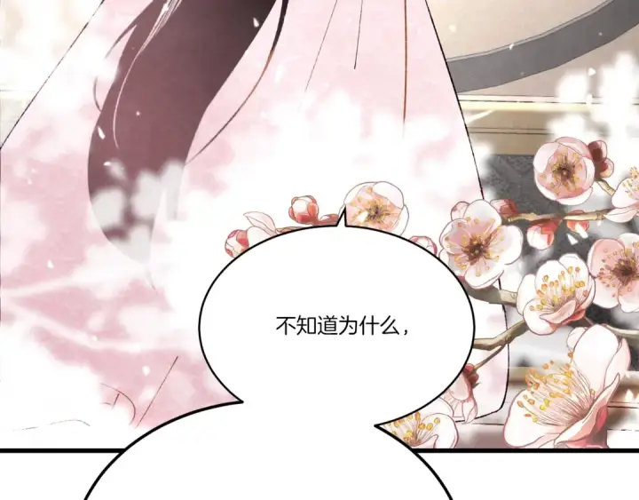 漫画《飞雷刀》第68话 顺风堂第14张图