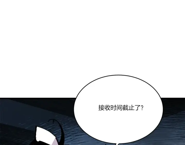 漫画《飞雷刀》第68话 顺风堂第178张图