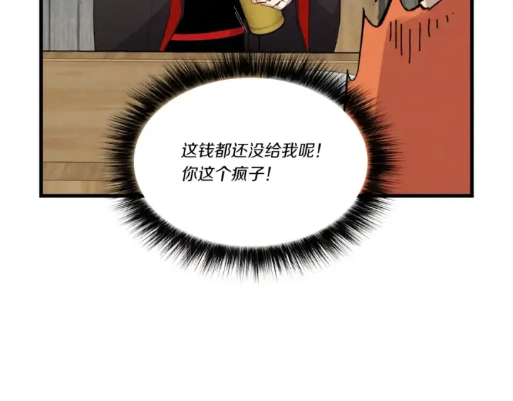 漫画《飞雷刀》第68话 顺风堂第182张图