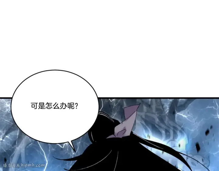 漫画《飞雷刀》第68话 顺风堂第184张图