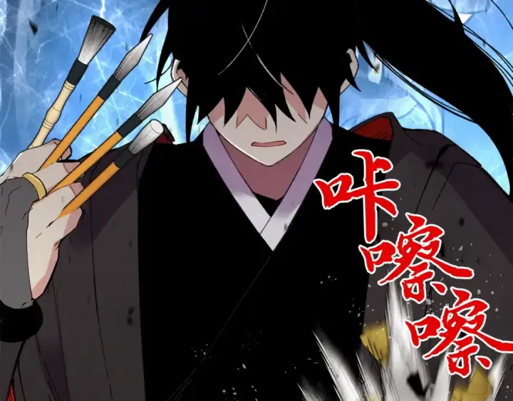 漫画《飞雷刀》第68话 顺风堂第185张图
