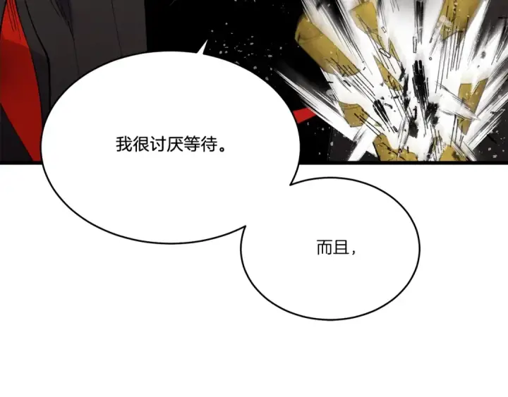 漫画《飞雷刀》第68话 顺风堂第186张图