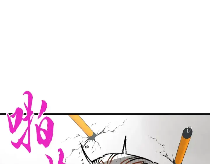 漫画《飞雷刀》第68话 顺风堂第195张图