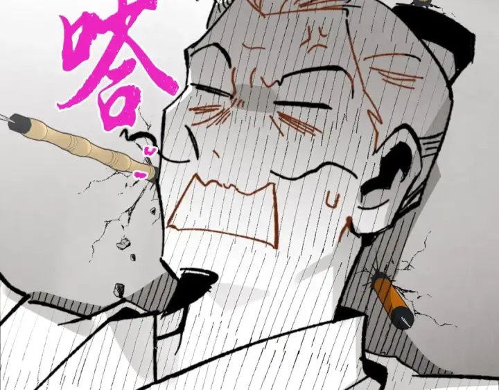 漫画《飞雷刀》第68话 顺风堂第196张图