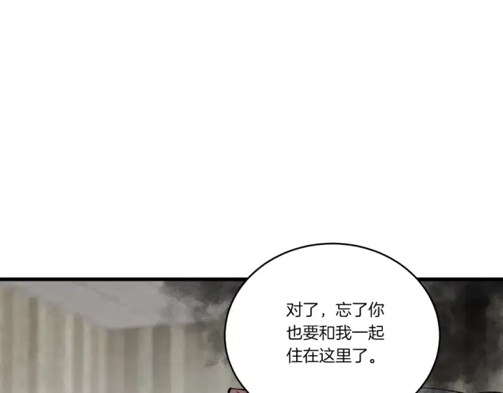 漫画《飞雷刀》第68话 顺风堂第30张图