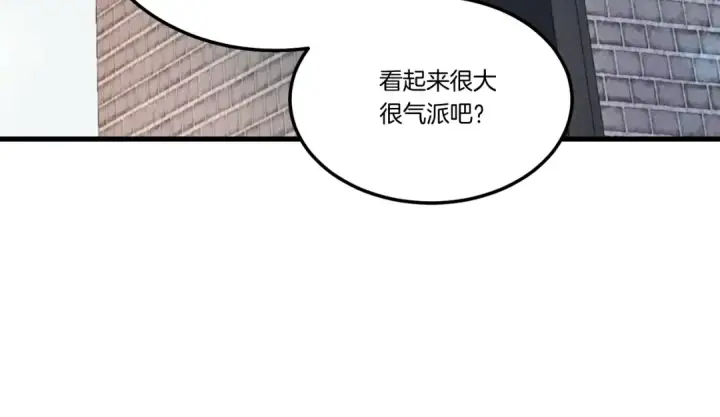 漫画《飞雷刀》第68话 顺风堂第4张图
