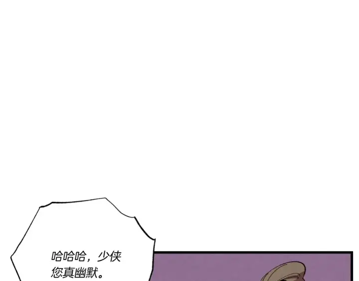 漫画《飞雷刀》第68话 顺风堂第47张图