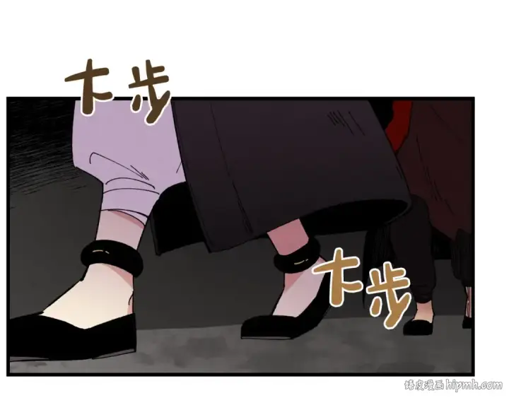 漫画《飞雷刀》第68话 顺风堂第80张图