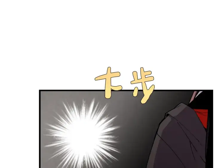 漫画《飞雷刀》第68话 顺风堂第81张图