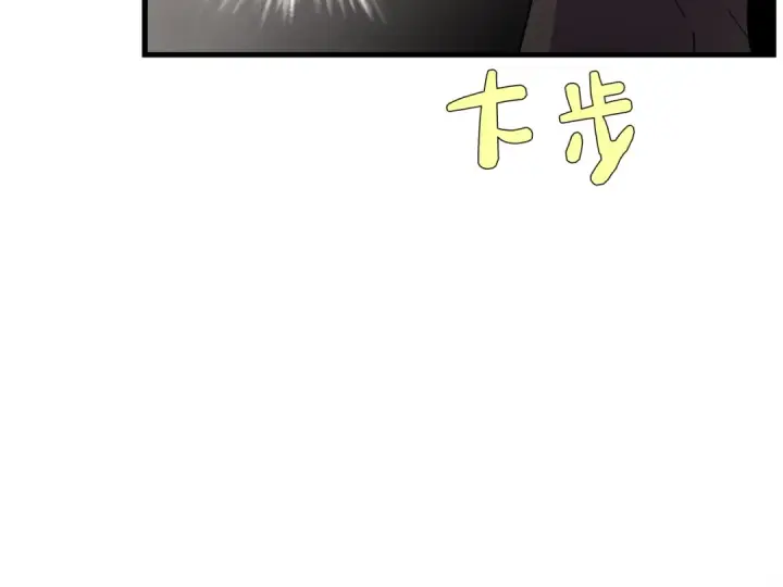 漫画《飞雷刀》第68话 顺风堂第82张图