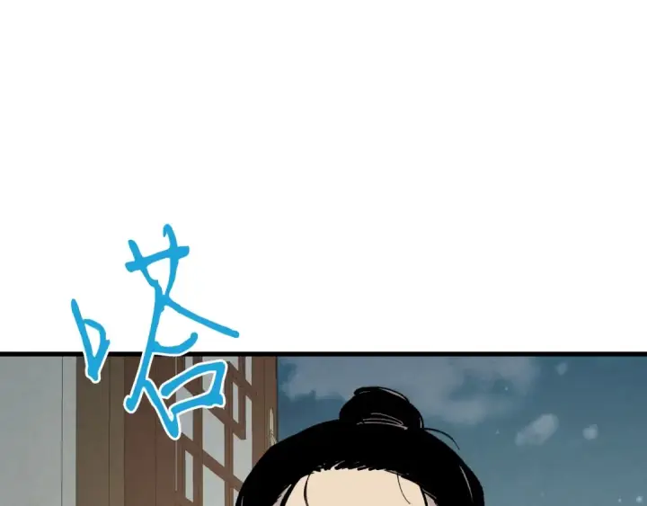 漫画《飞雷刀》第69话 升龙牌第107张图