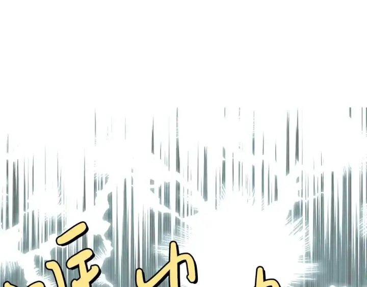 漫画《飞雷刀》第69话 升龙牌第127张图