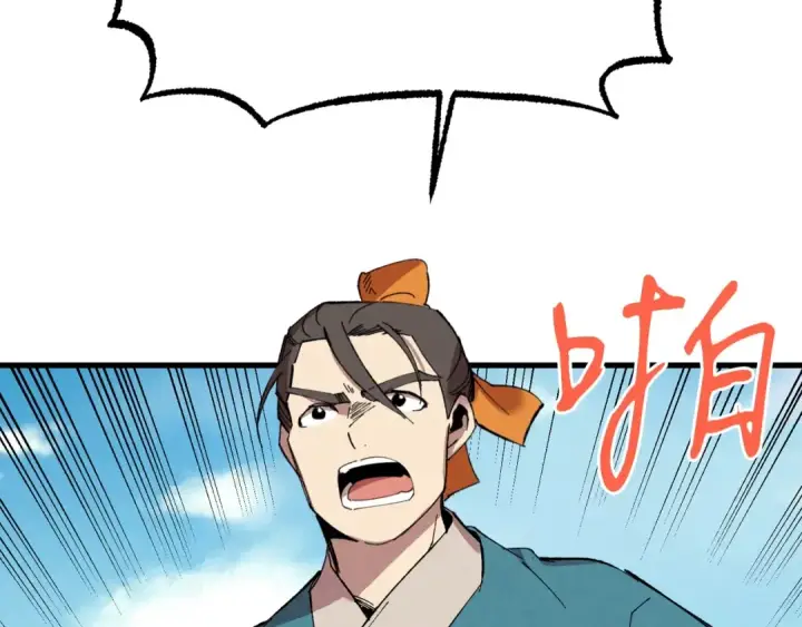 漫画《飞雷刀》第69话 升龙牌第131张图