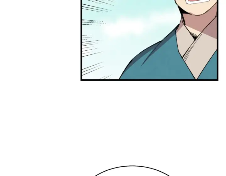 漫画《飞雷刀》第69话 升龙牌第145张图
