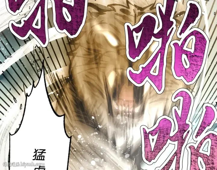 漫画《飞雷刀》第69话 升龙牌第152张图
