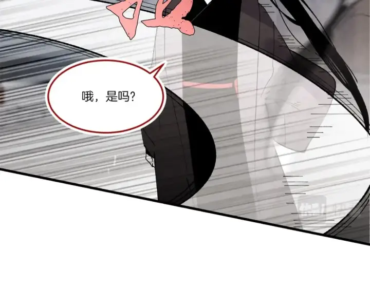 漫画《飞雷刀》第69话 升龙牌第156张图