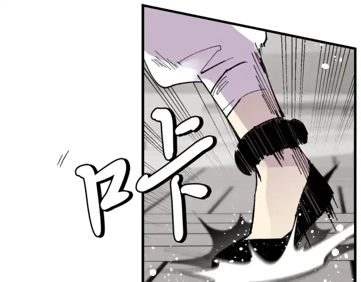 漫画《飞雷刀》第69话 升龙牌第157张图