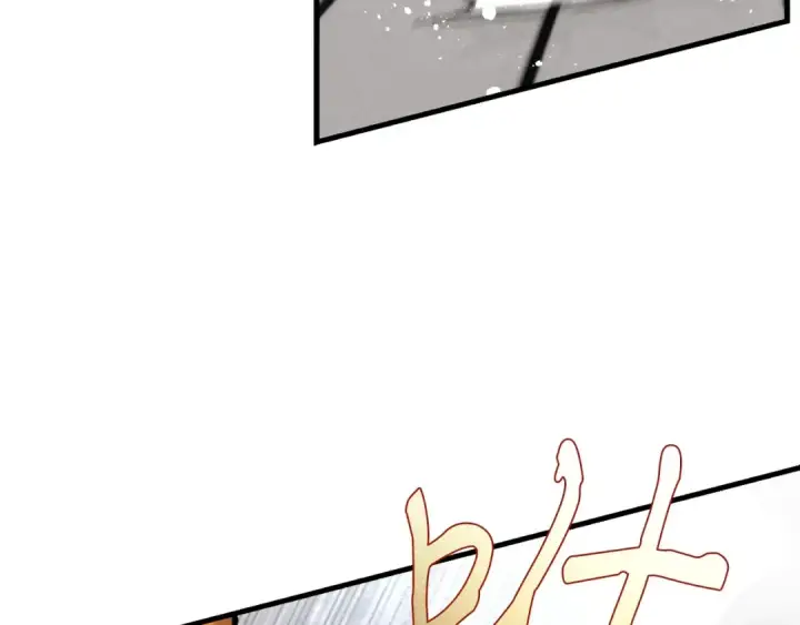 漫画《飞雷刀》第69话 升龙牌第158张图