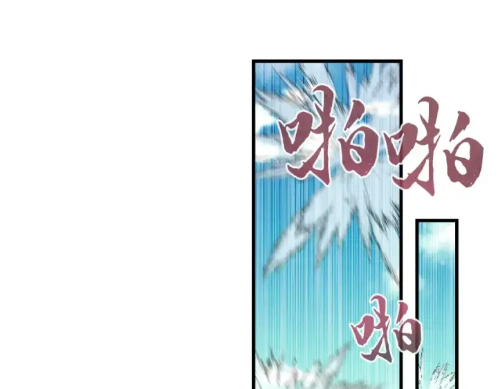 漫画《飞雷刀》第69话 升龙牌第170张图