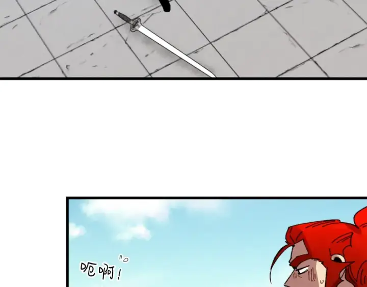 漫画《飞雷刀》第69话 升龙牌第175张图